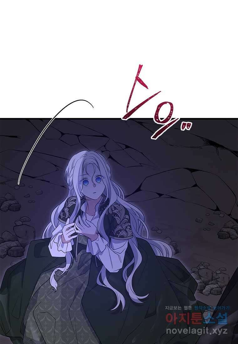 여보, 나 파업할게요 120화 13