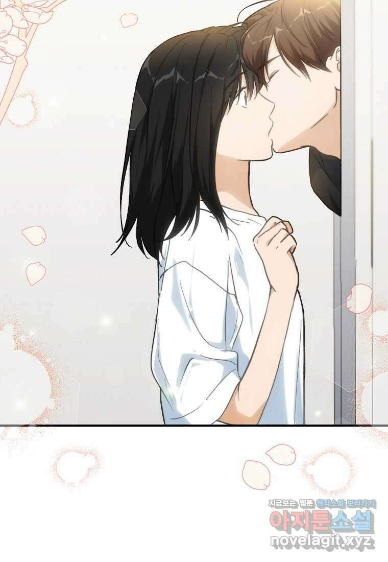 내일의 으뜸 69화 19