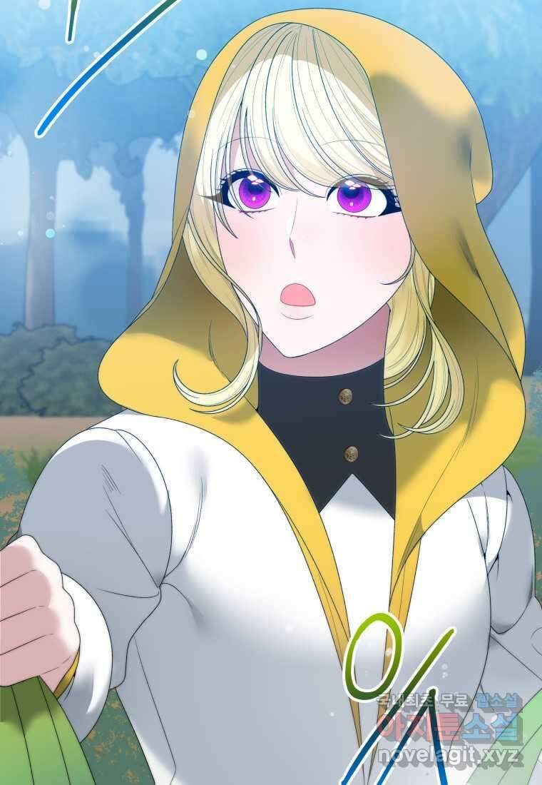 꽃길까지 앞으로 한 걸음 102화 17