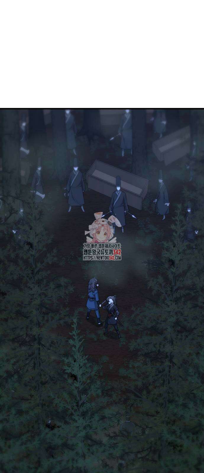 일홀도 39화 1