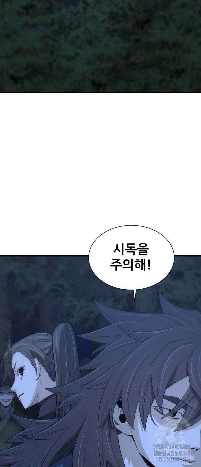 일홀도 39화 2