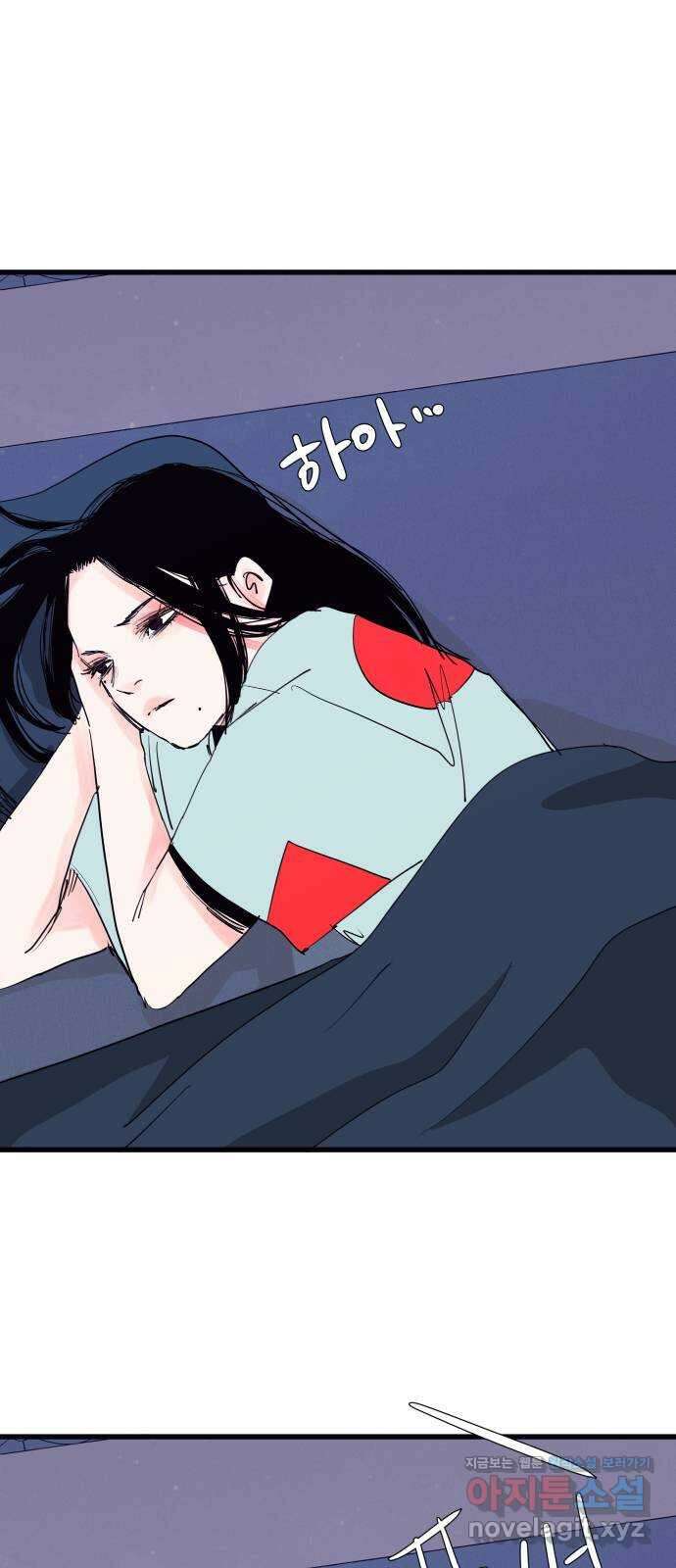 더 베이비시터 56화 - 쓸모없는 인간 3