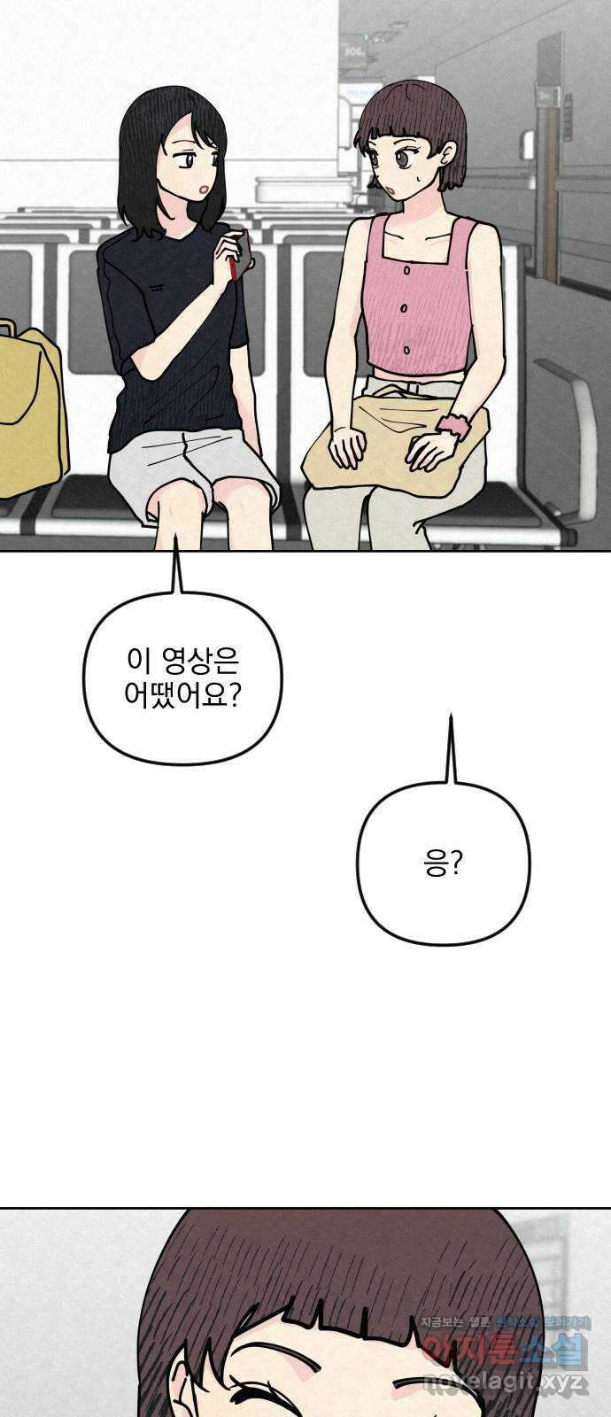 사랑아, 영원해! 40화 3