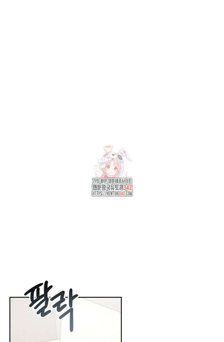 배우로서 살겠다 91화 1