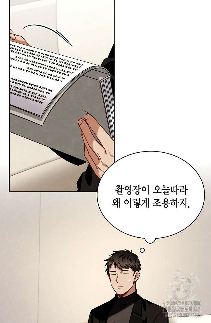 배우로서 살겠다 91화 2