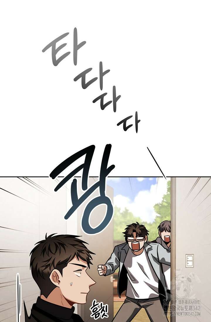 배우로서 살겠다 91화 4