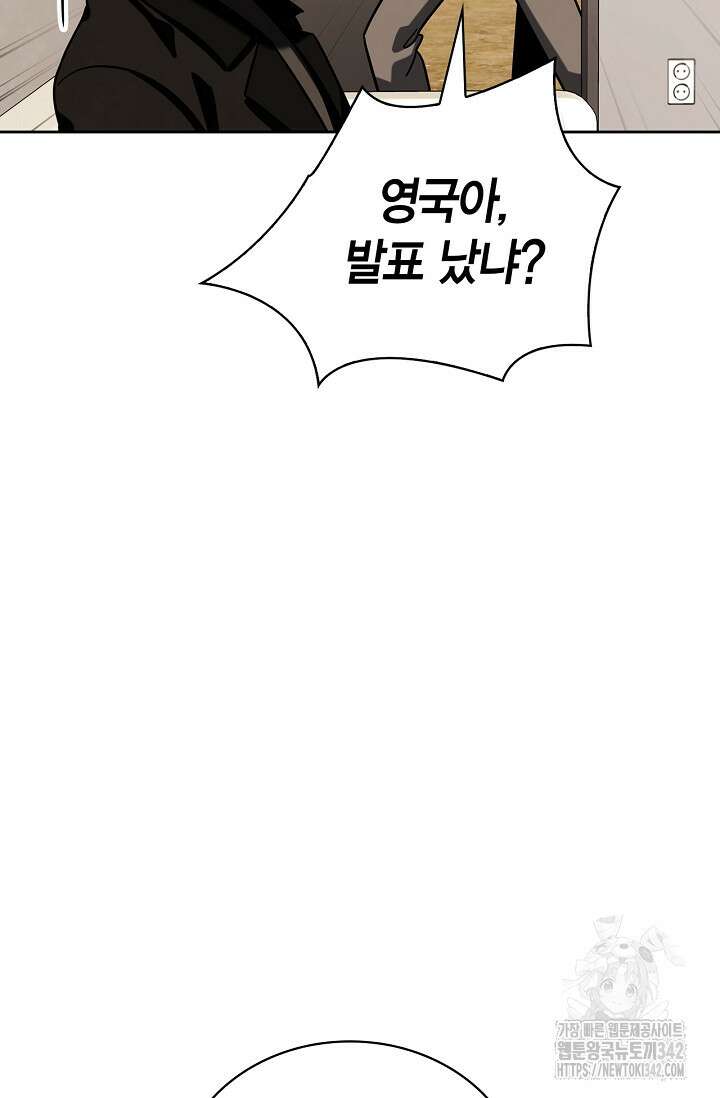 배우로서 살겠다 91화 5