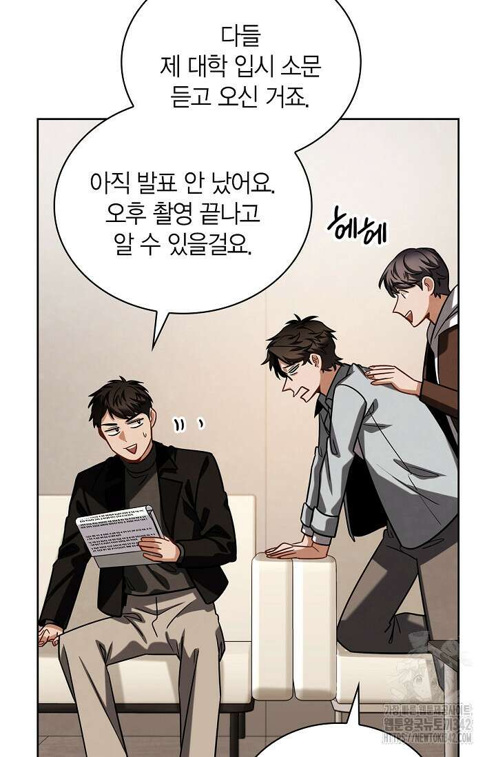 배우로서 살겠다 91화 6