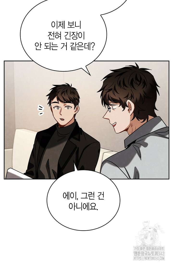 배우로서 살겠다 91화 8