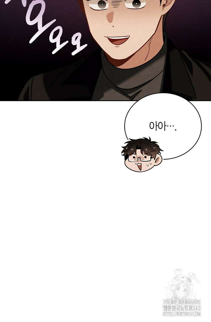 배우로서 살겠다 91화 10