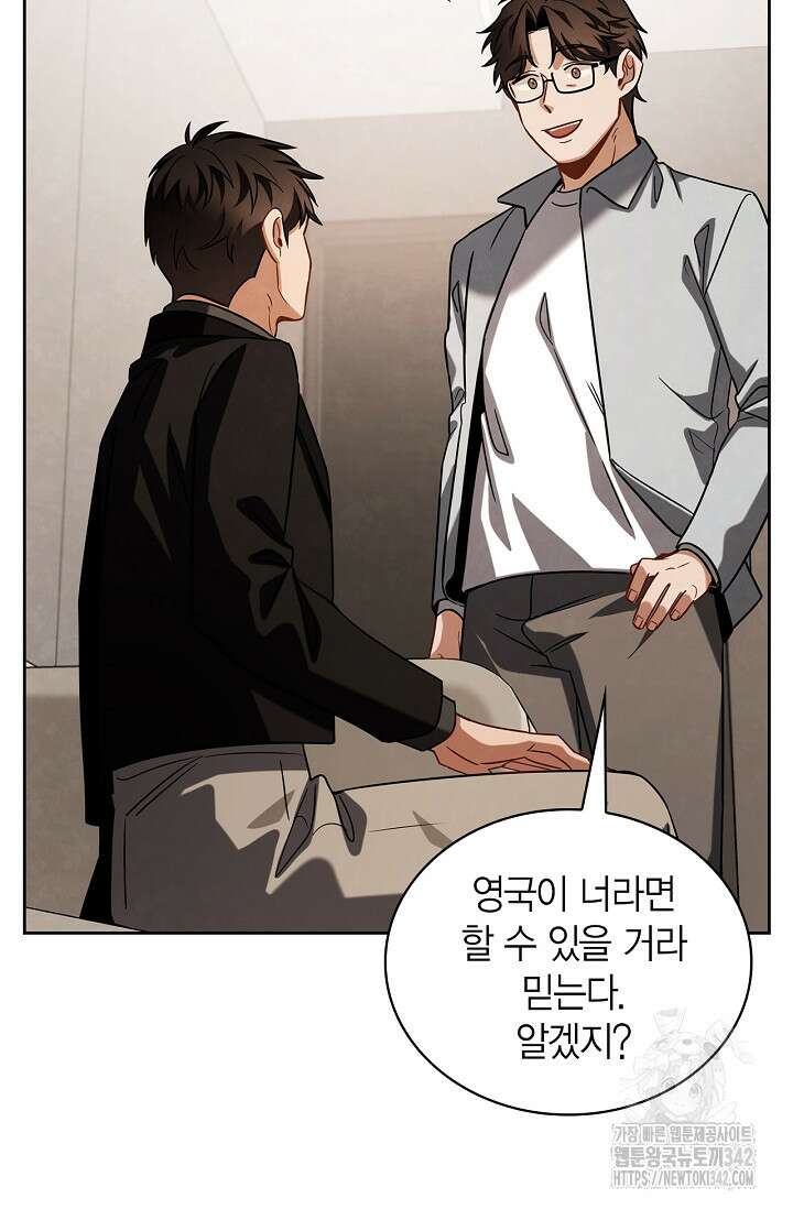 배우로서 살겠다 91화 23
