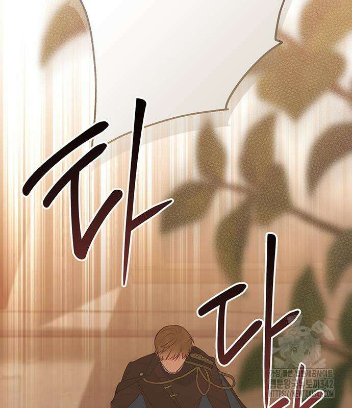 베이비 폭군 68화 29