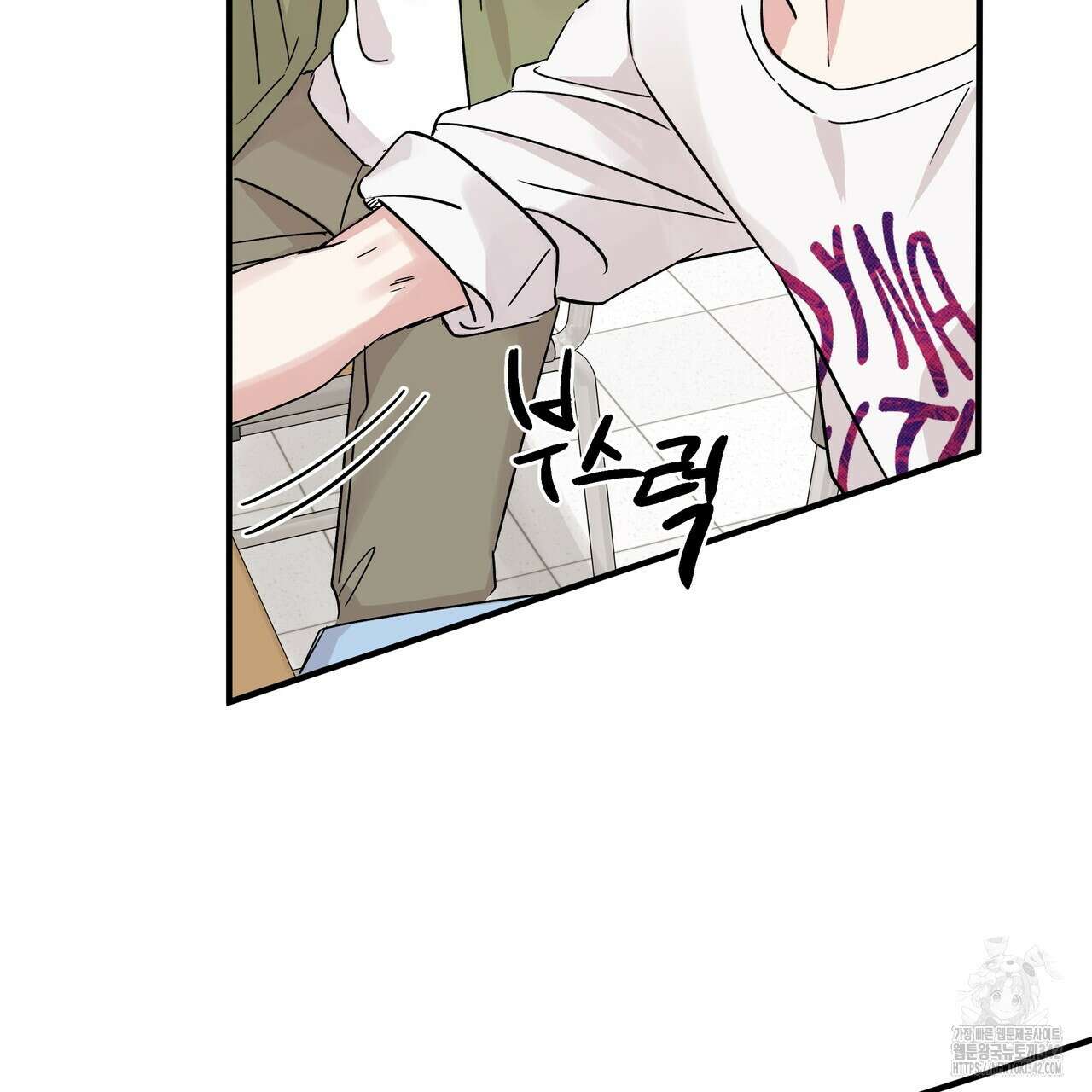 킵 어스 투게더 17화 19