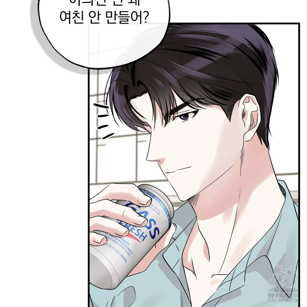 킵 어스 투게더 17화 25