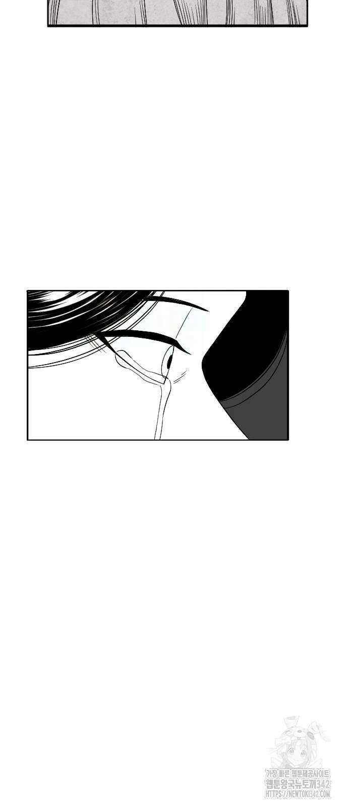 흑사 6화 4