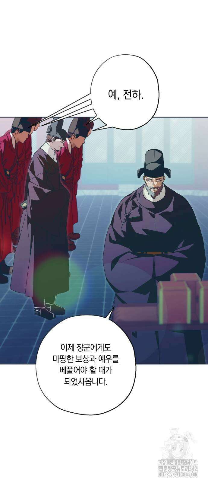 다비, 아찔하게 흐르는 71화 13