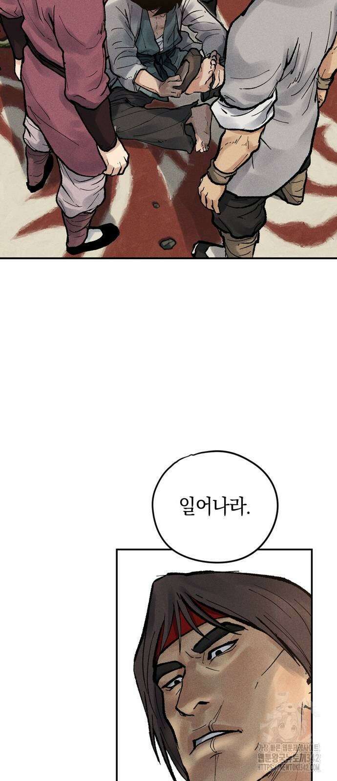 무벌전 7화 2
