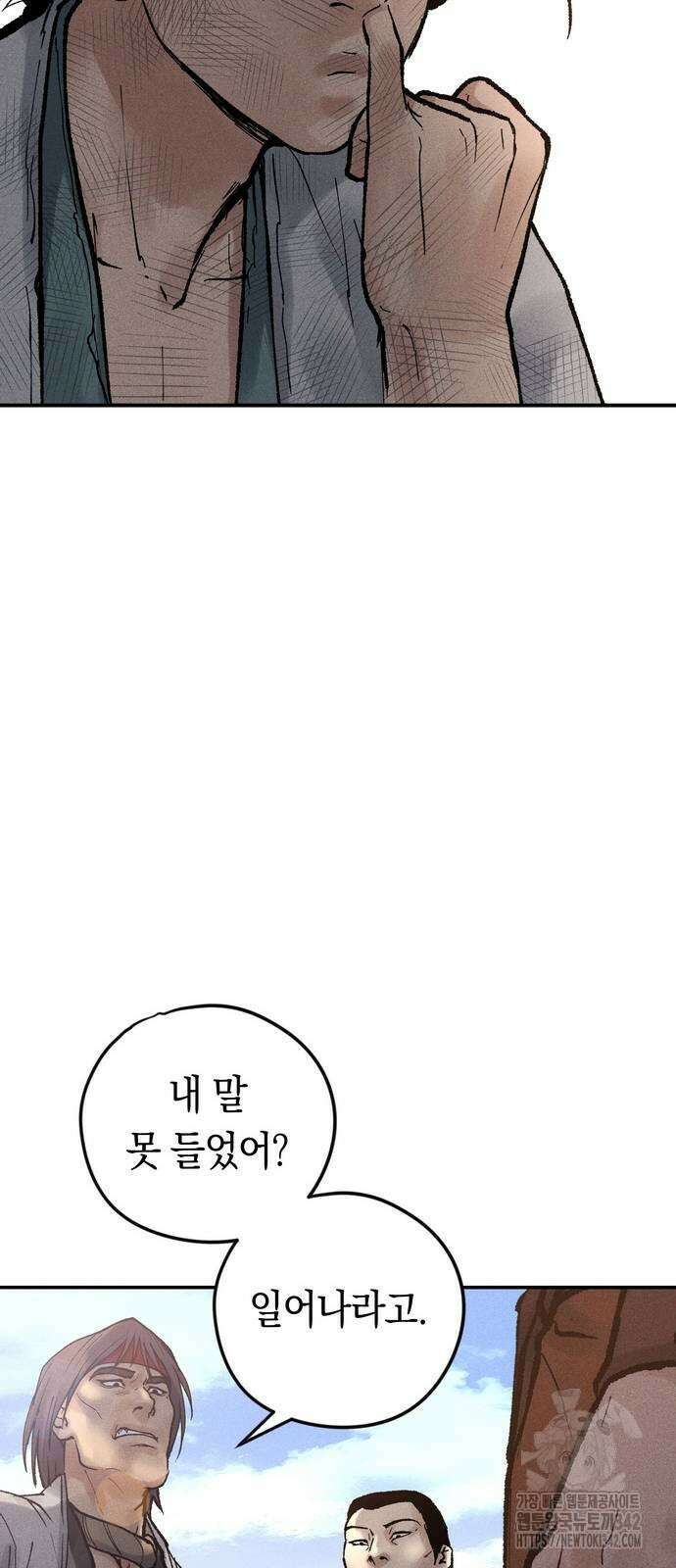 무벌전 7화 5