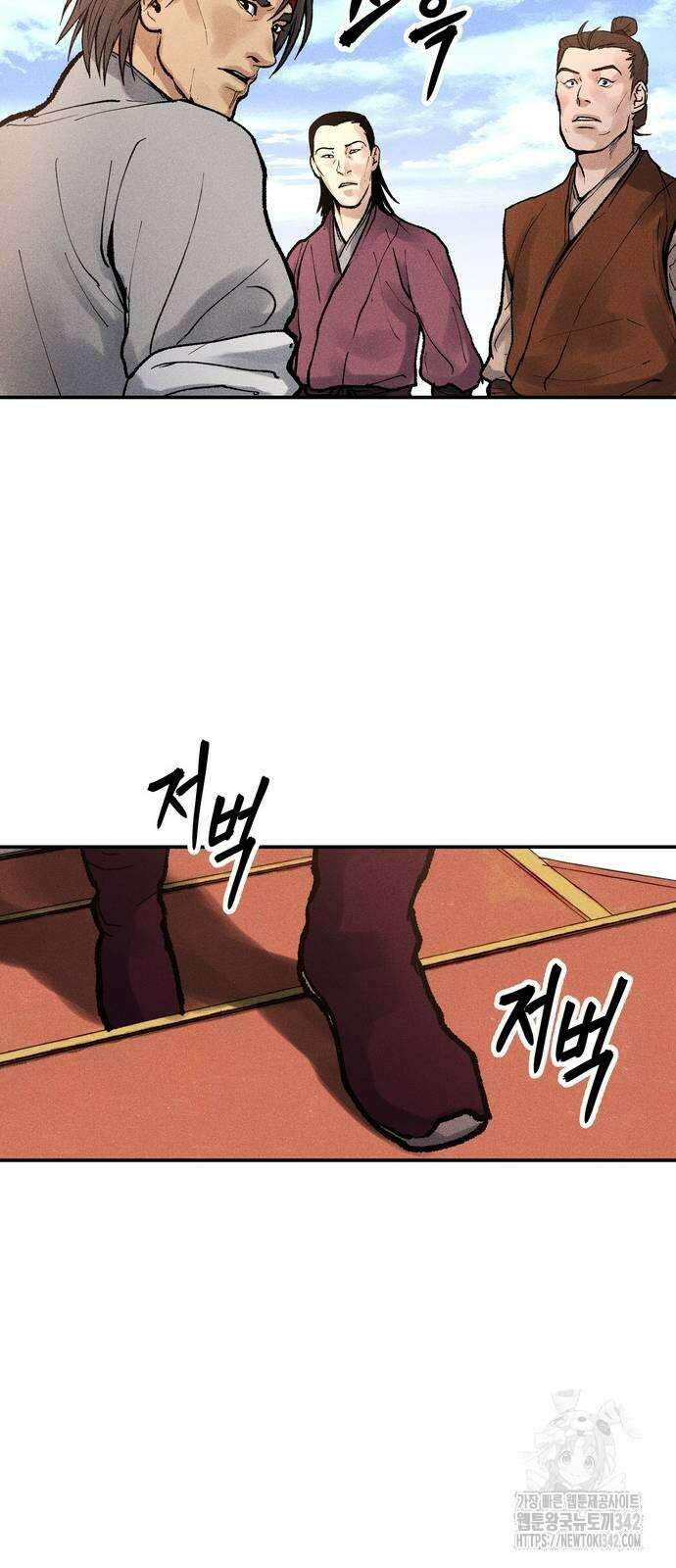 무벌전 7화 13