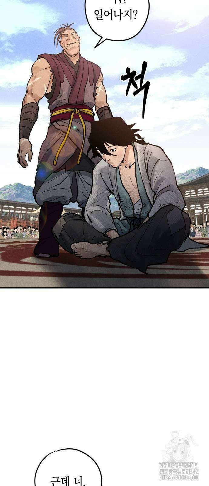 무벌전 7화 25