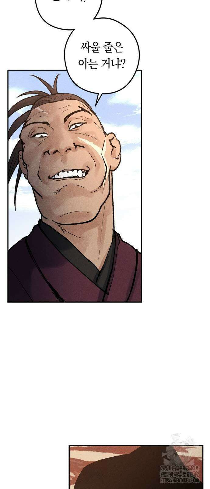 무벌전 7화 26