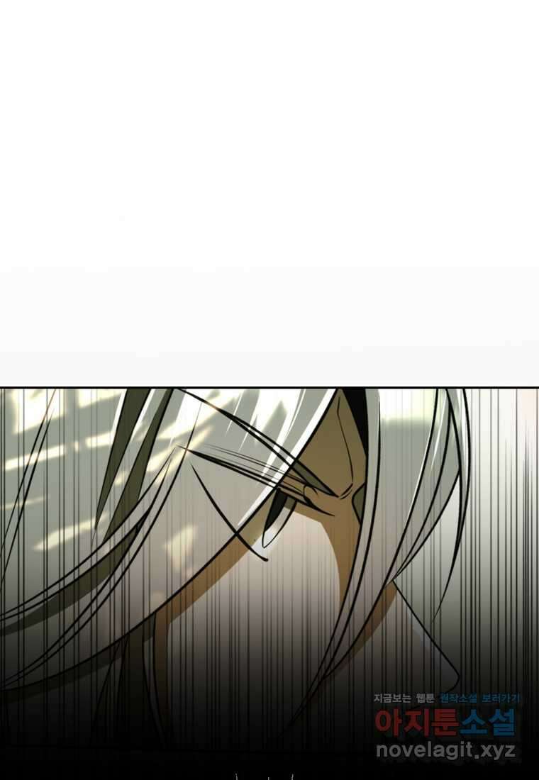 회귀로 초월하는 대마도사 113화 14