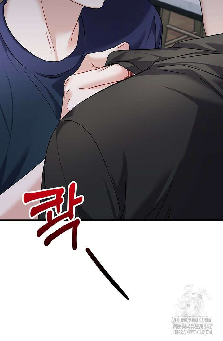 팬픽 탈출 백서 61화 18