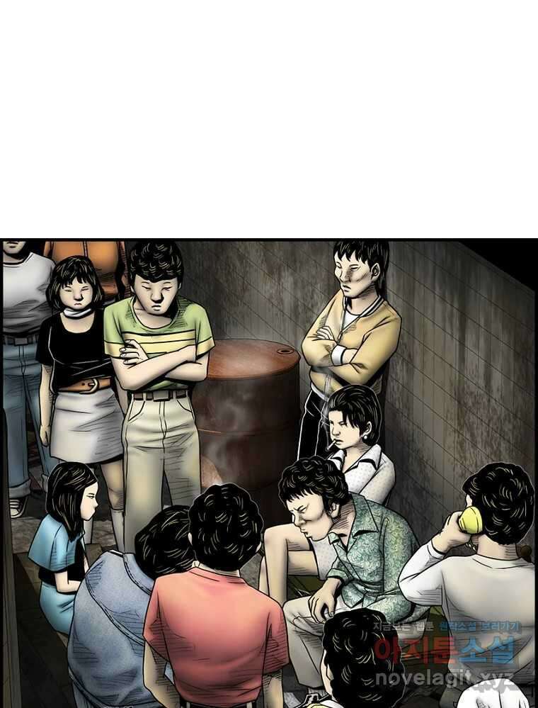 내가 죄인이오 2부 33화 1