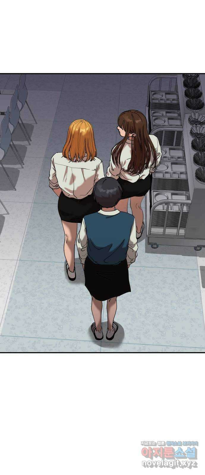 관계중독 50화 1