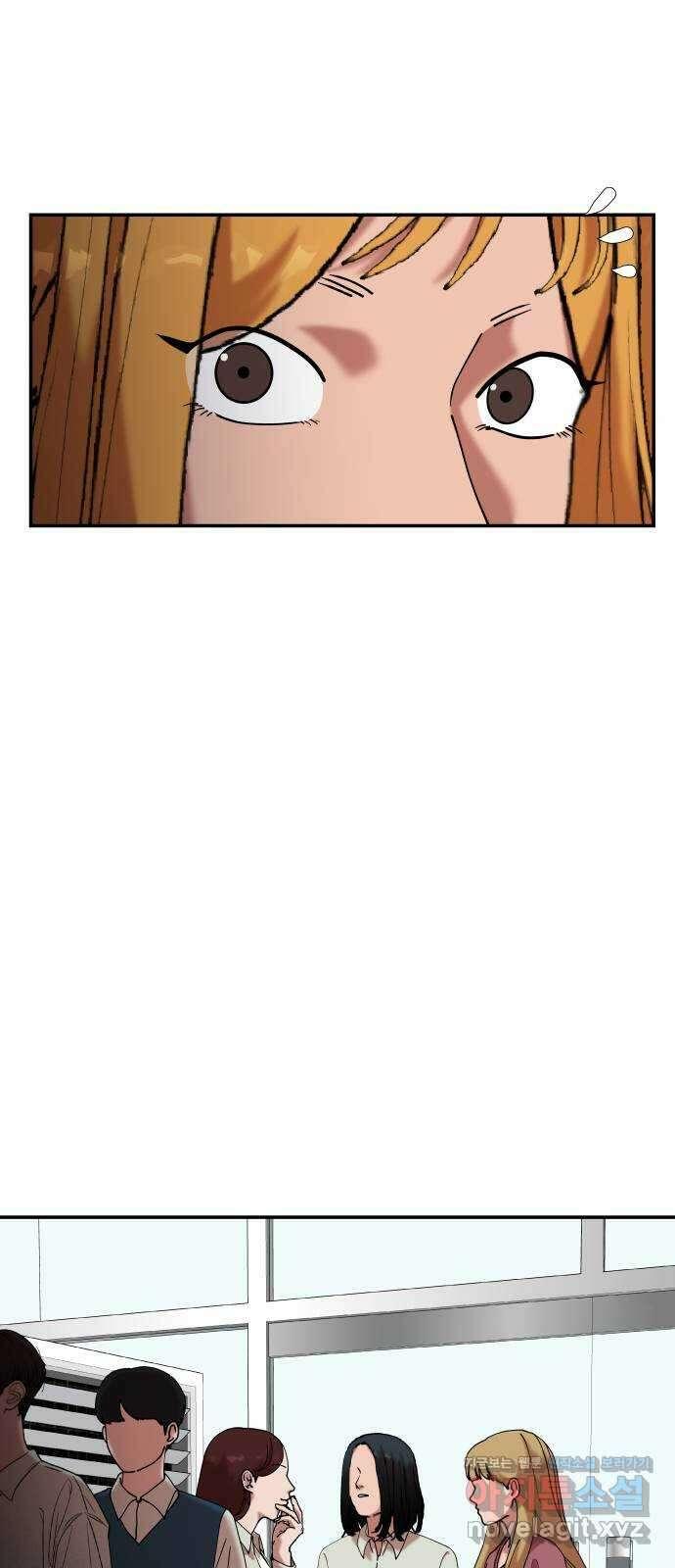 관계중독 50화 8