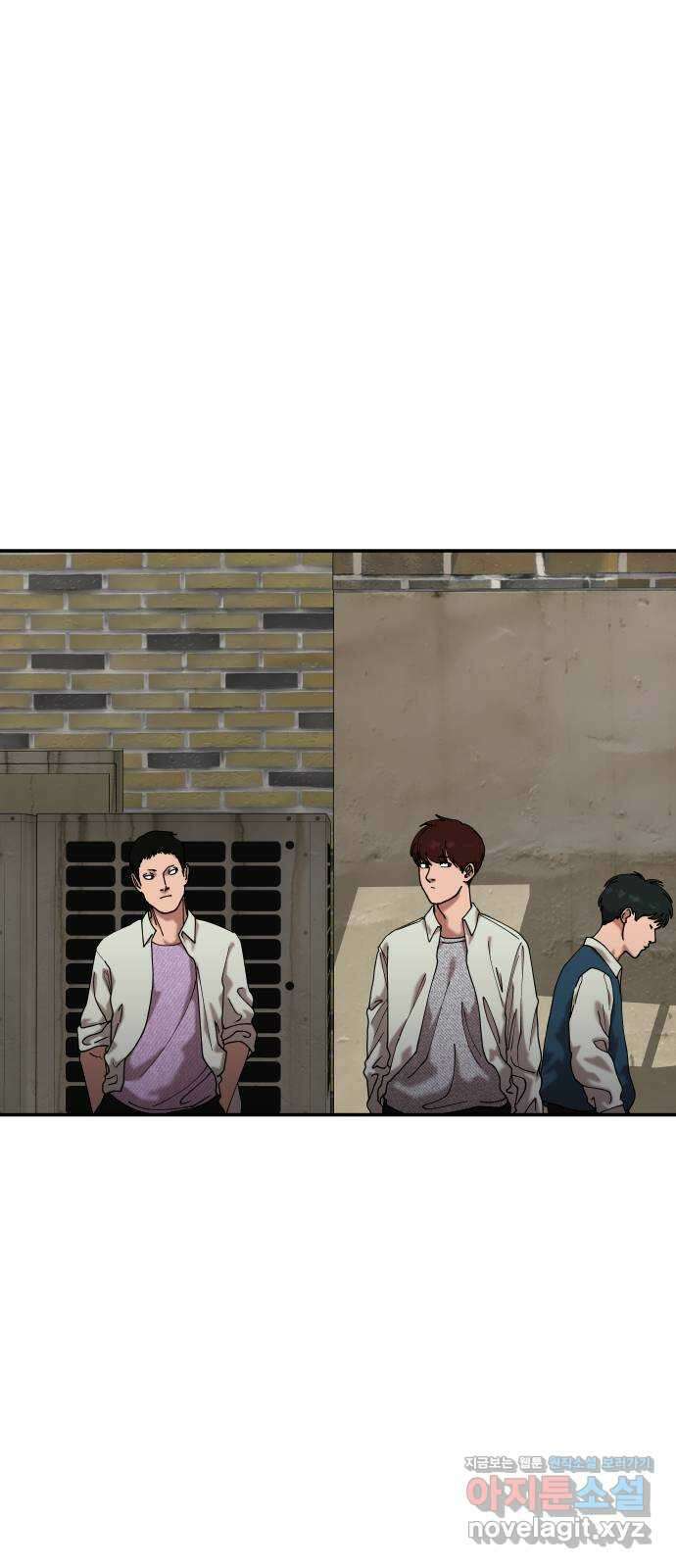 관계중독 50화 41