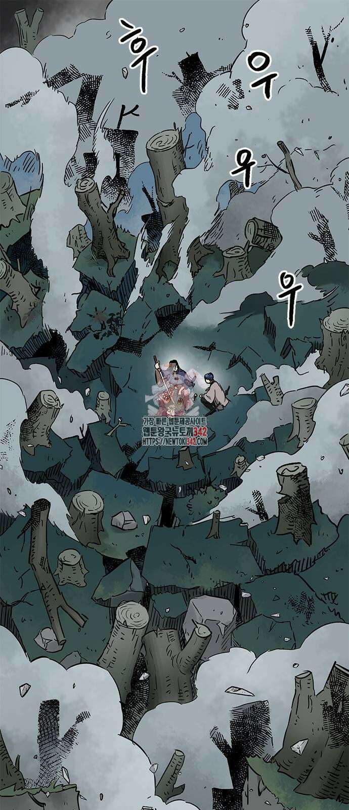 무한 레벨업 in 무림 시즌2 74화 1