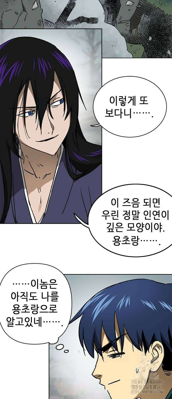 무한 레벨업 in 무림 시즌2 74화 2