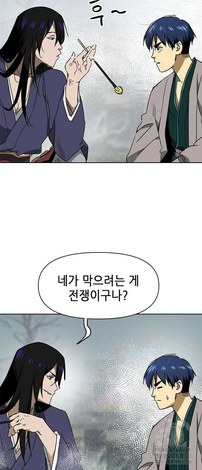 무한 레벨업 in 무림 시즌2 74화 10