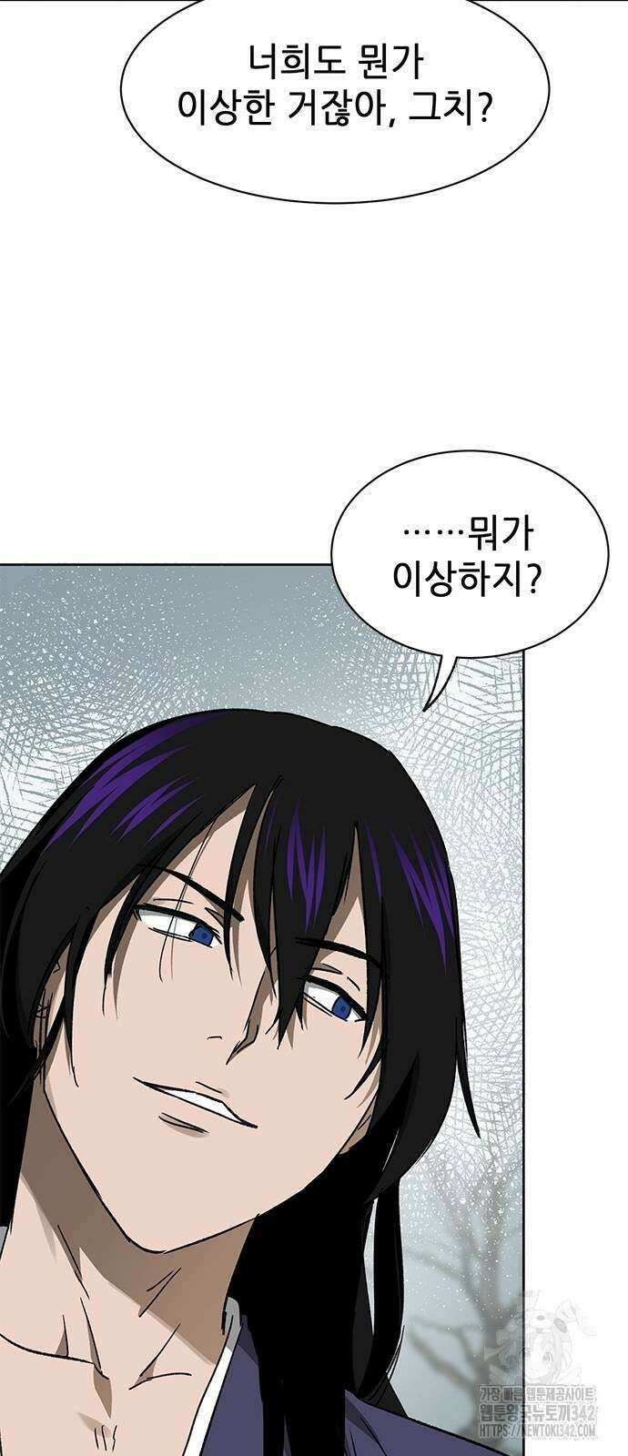 무한 레벨업 in 무림 시즌2 74화 15