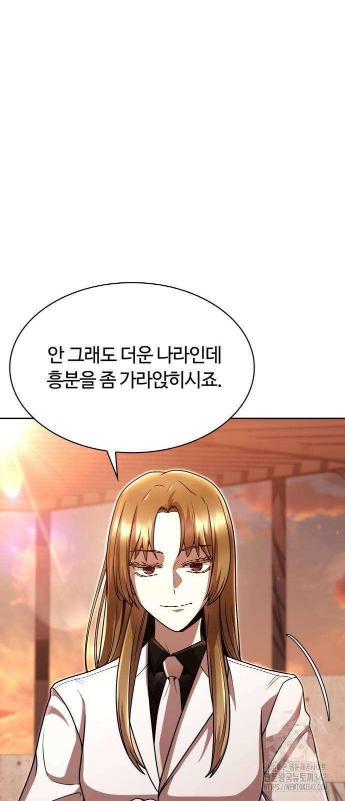 회귀한 천재 헌터의 슬기로운 청소생활 90화 10