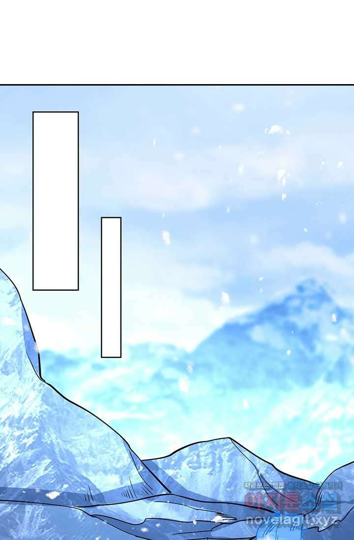 독보소요 355화 1