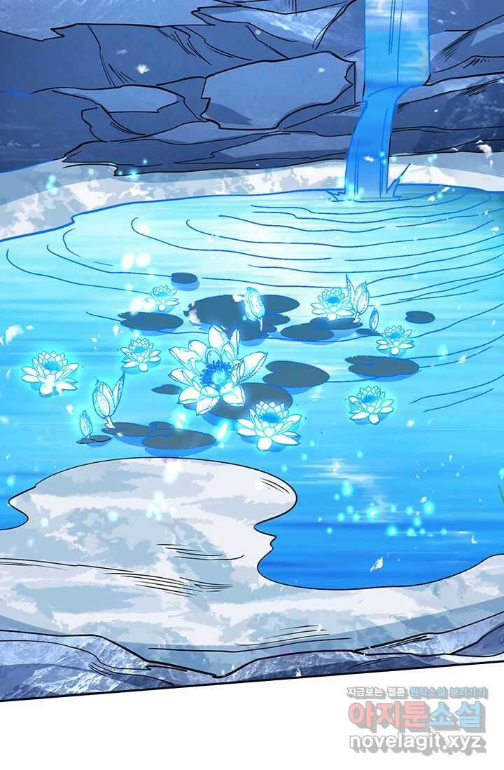 독보소요 355화 2