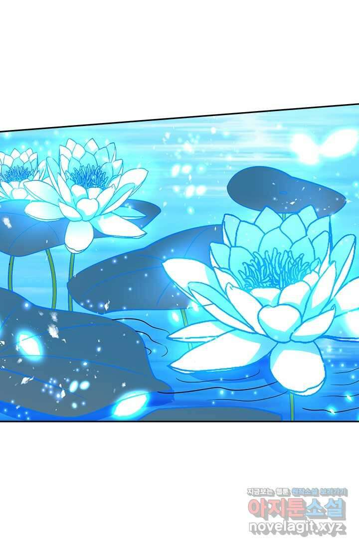 독보소요 355화 3