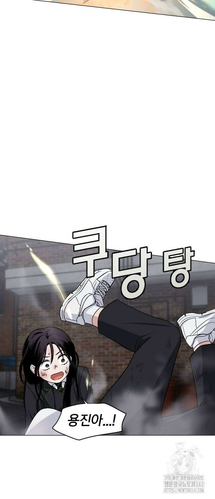 작두 5화 8