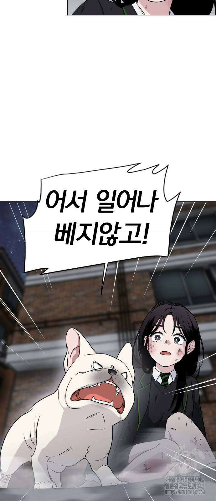 작두 5화 10