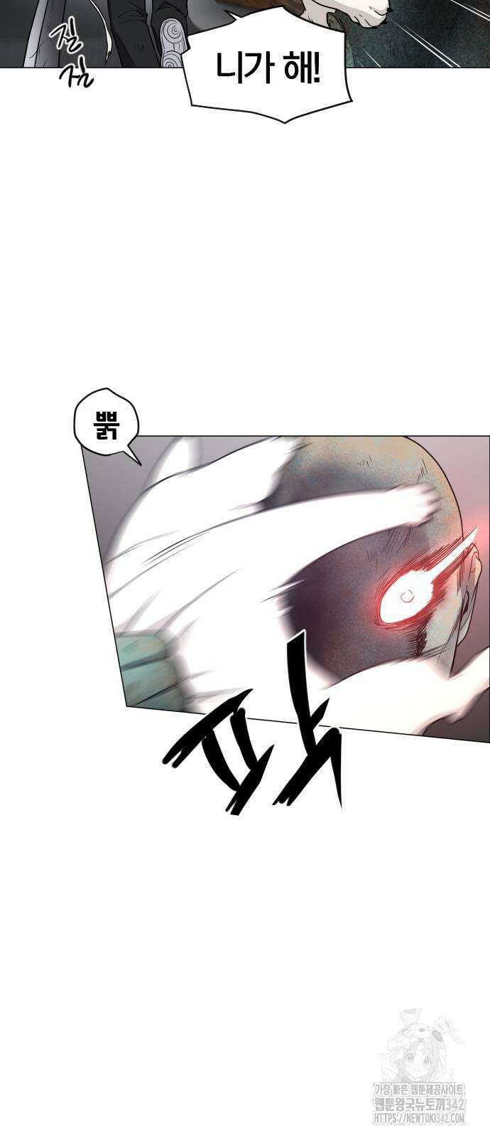작두 5화 18