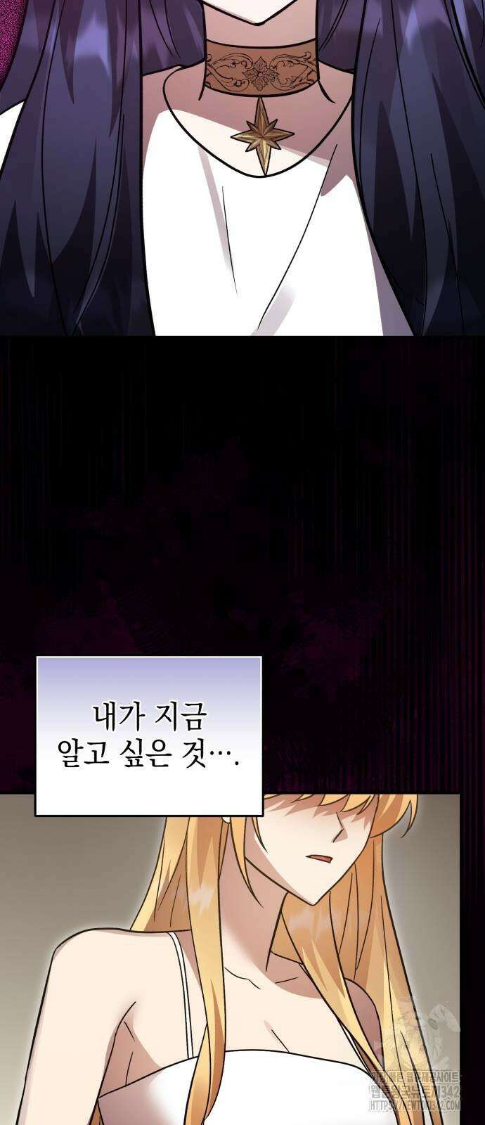 영웅&마왕&악당 99화 12