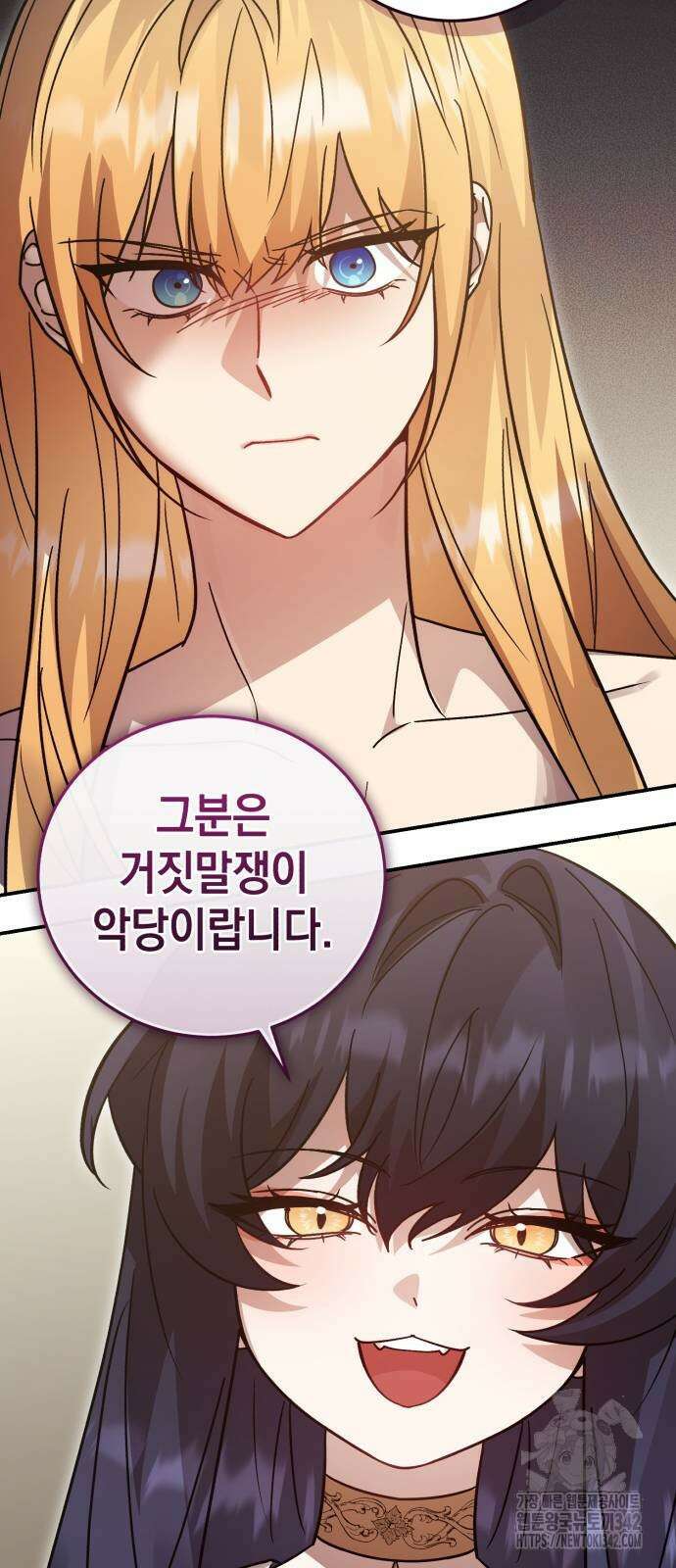 영웅&마왕&악당 99화 41