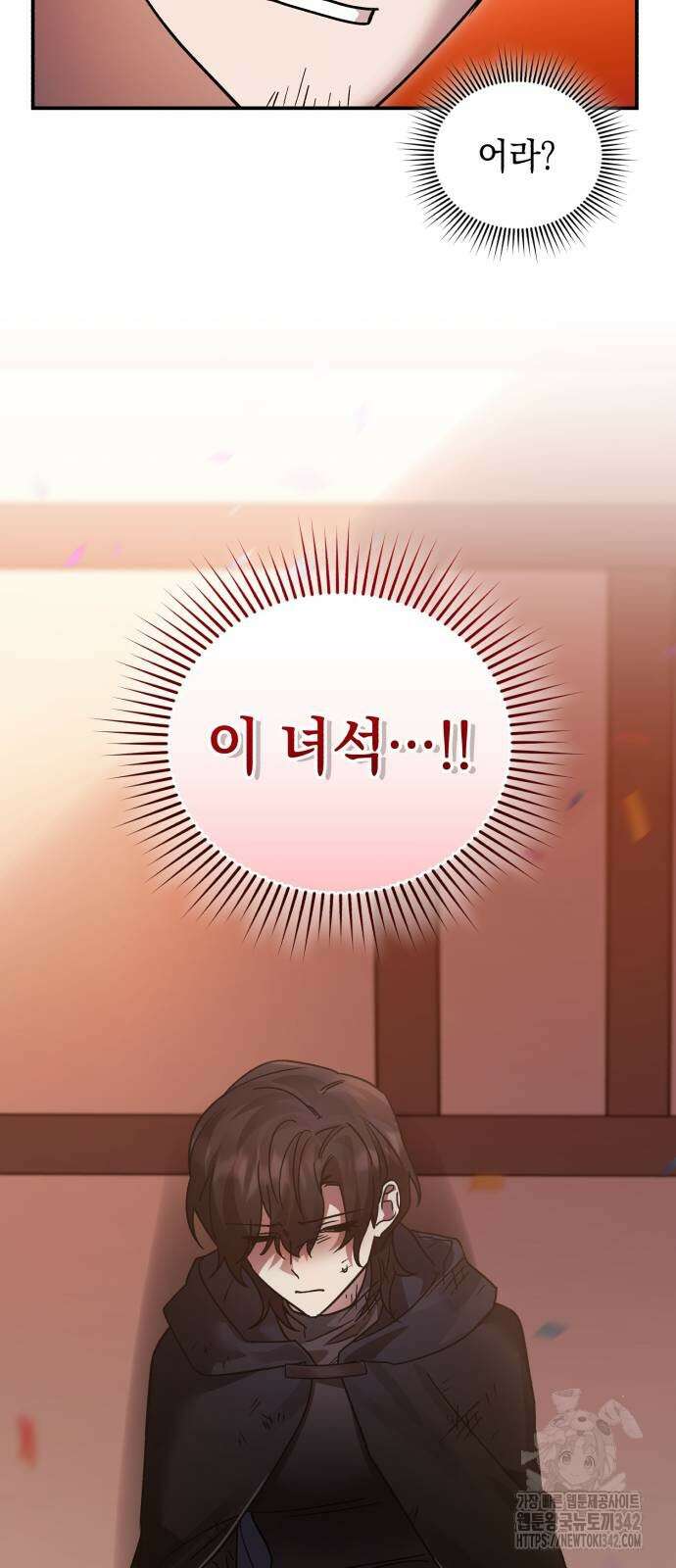 영웅&마왕&악당 99화 68