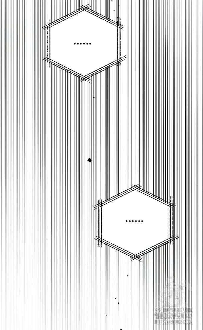 너에게로 중독 53화 21
