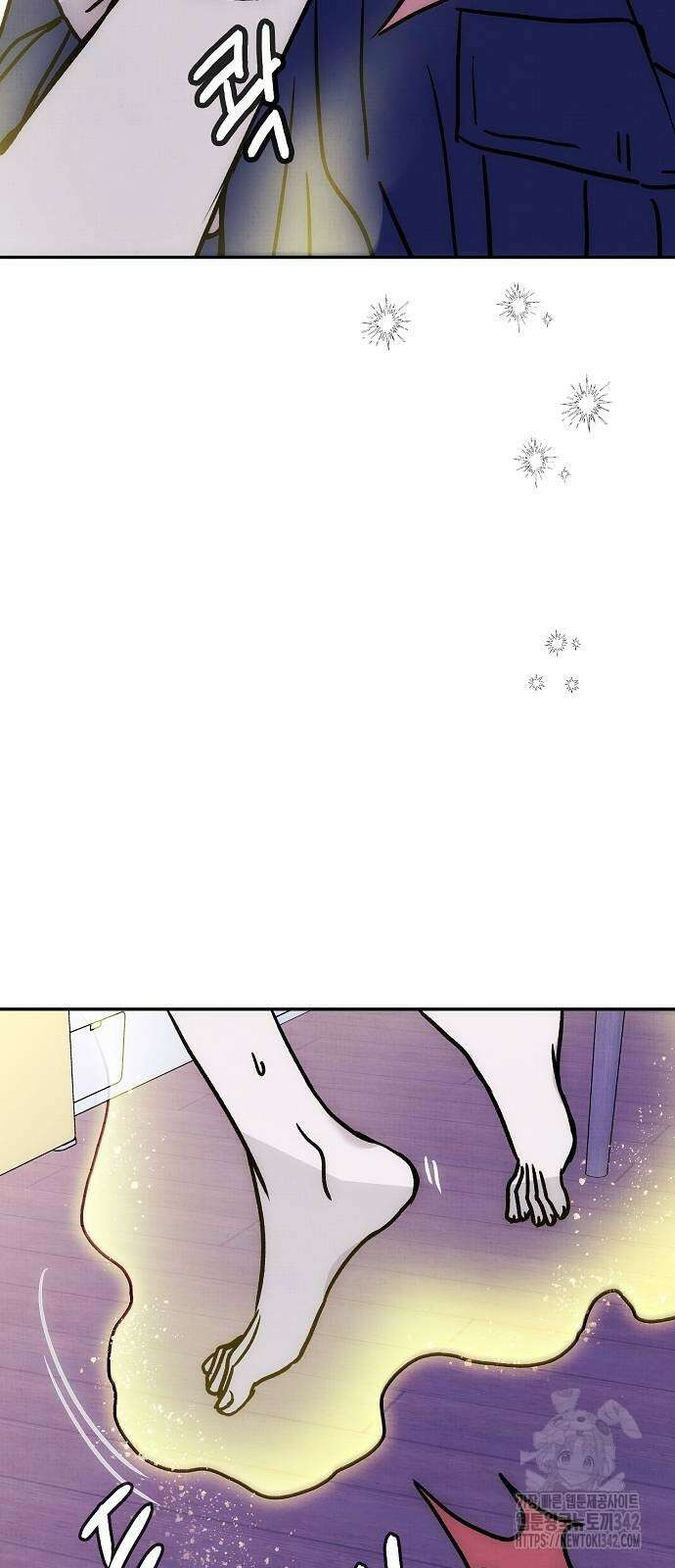 너에게로 중독 53화 41