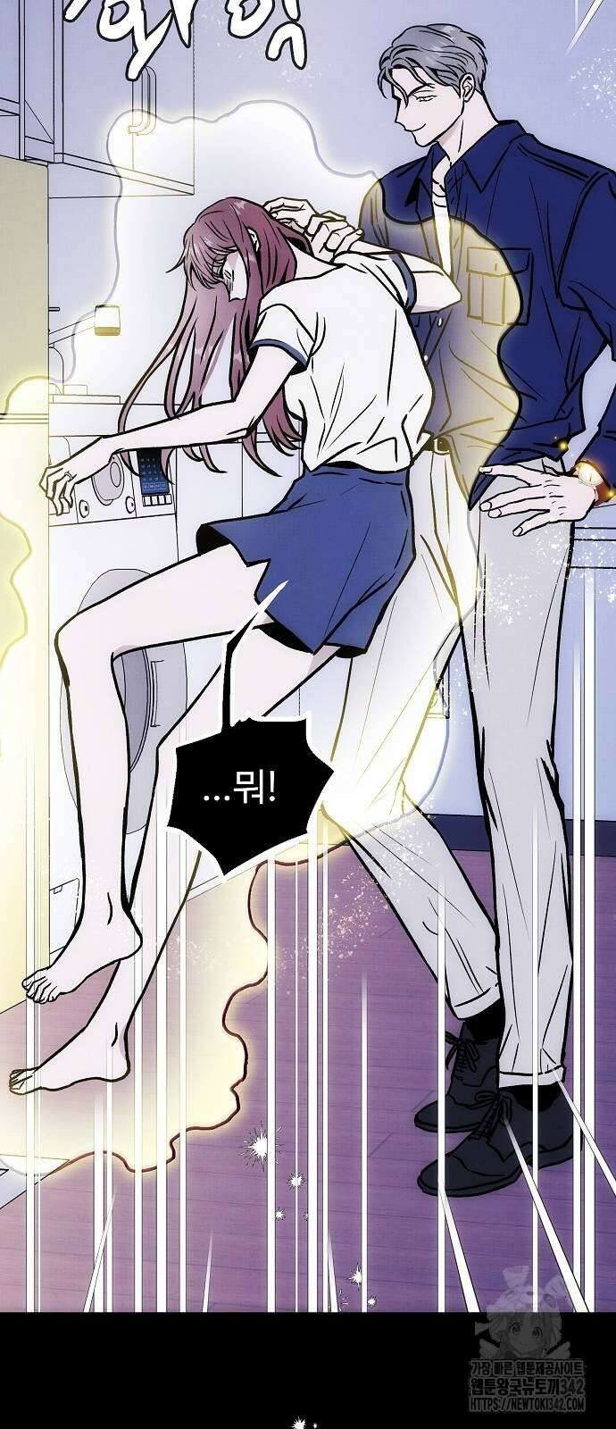 너에게로 중독 53화 43