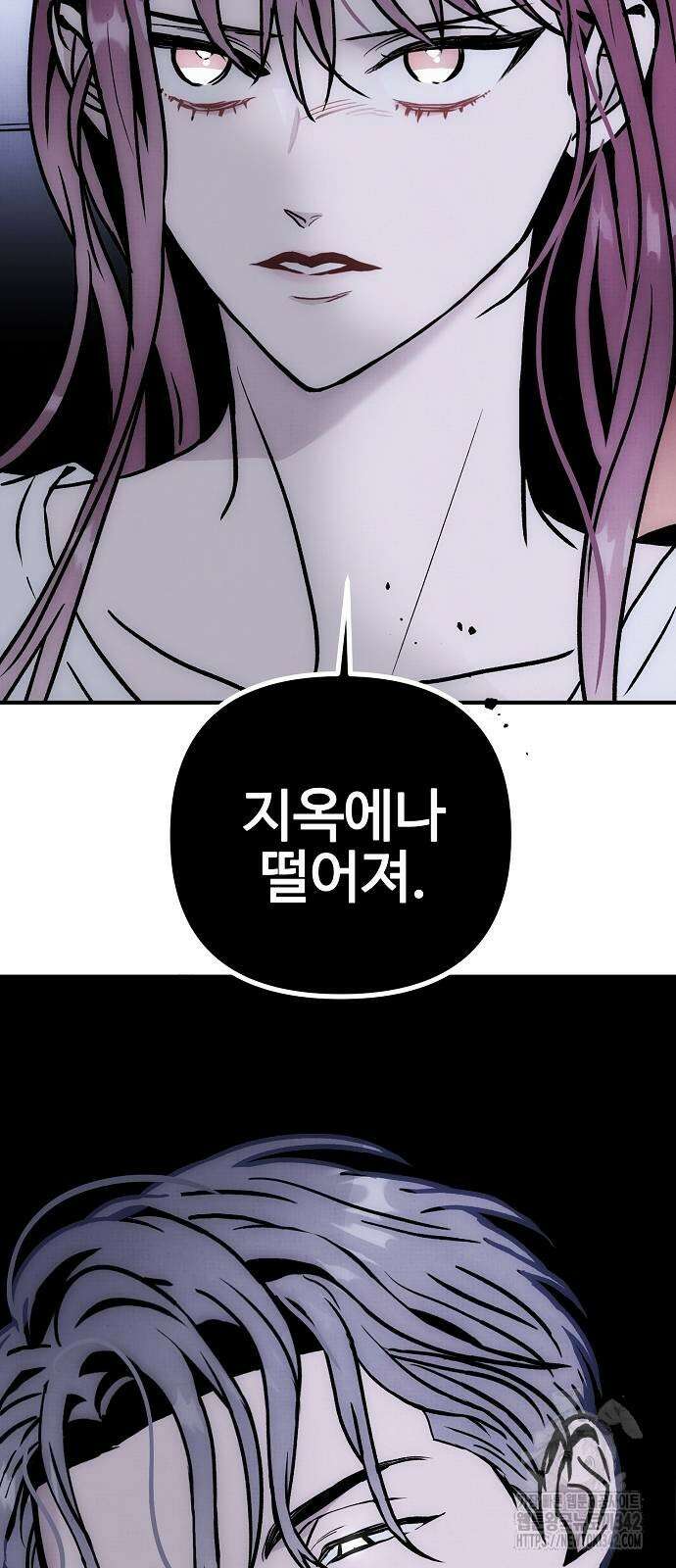 너에게로 중독 53화 88