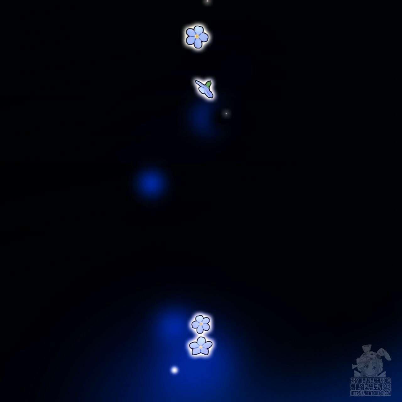 13황자 1화 5